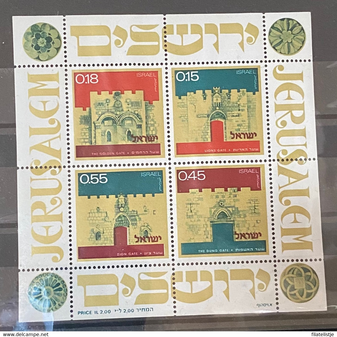 Israël Blokje MNH - Blocks & Sheetlets