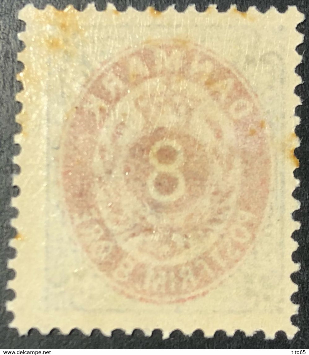 Denmark   AFA #25b ** 1875     MNH  Slightly Miscolored Back            CV $350 - Unused Stamps