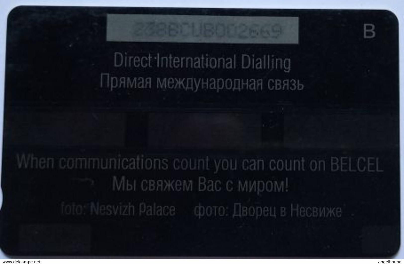 Belarus 10 Units GPT 238BCUB Cellular Telephone Service In Belarus - Belarus