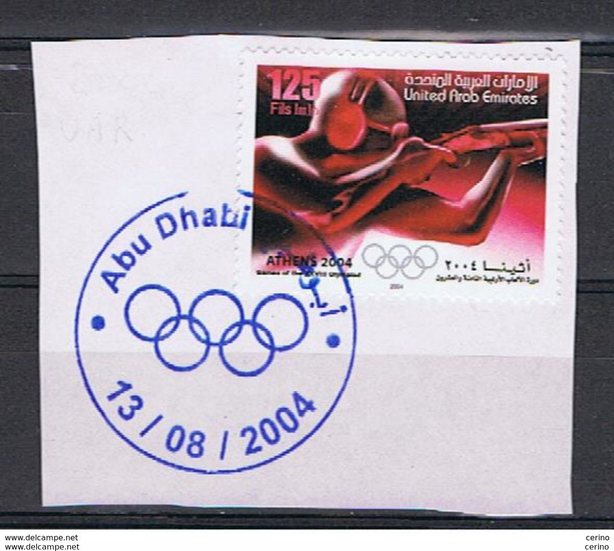 UNITED  ARAB  EMIRATES - ABU  DHABI:  2004  GAMES  OF  ATENE  -  125 Fi. USED  STAMP  -  YV/TELL. 739 - Abu Dhabi