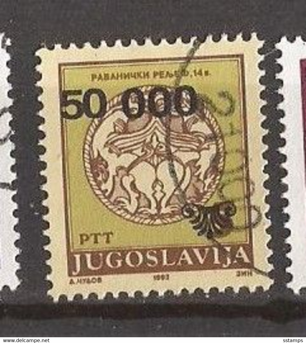 1993  FRMYU  2633    JUGOSLAVIJA JUGOSLAWIEN   POSTDIENST  USED - Gebraucht