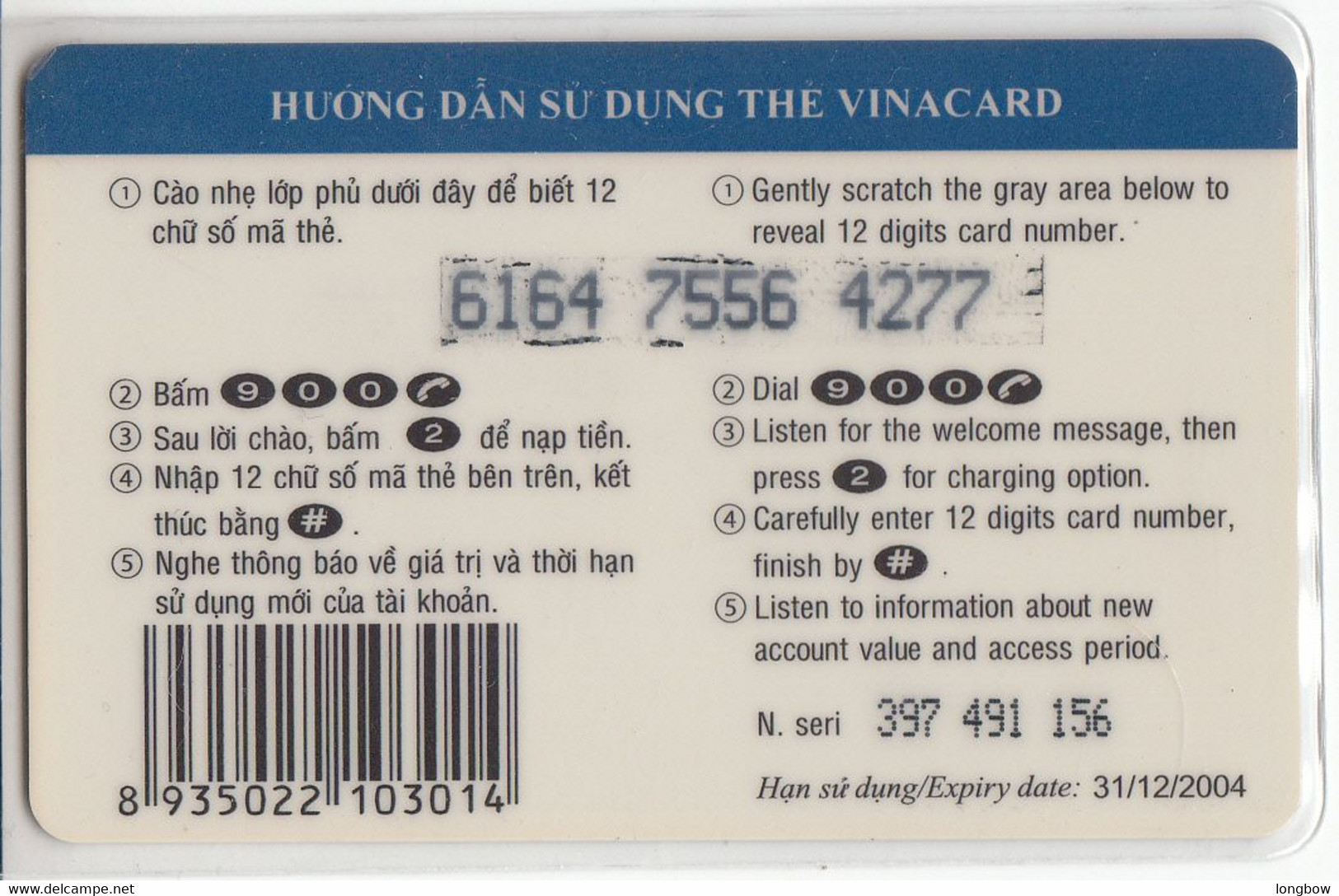 Vietnam VinaCard Recharge Card , Exp.31.12.2004 - Viêt-Nam