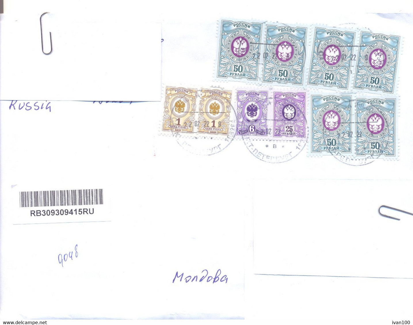 2022. Russia, The Letter Sent By Registered Post To Moldova - Storia Postale