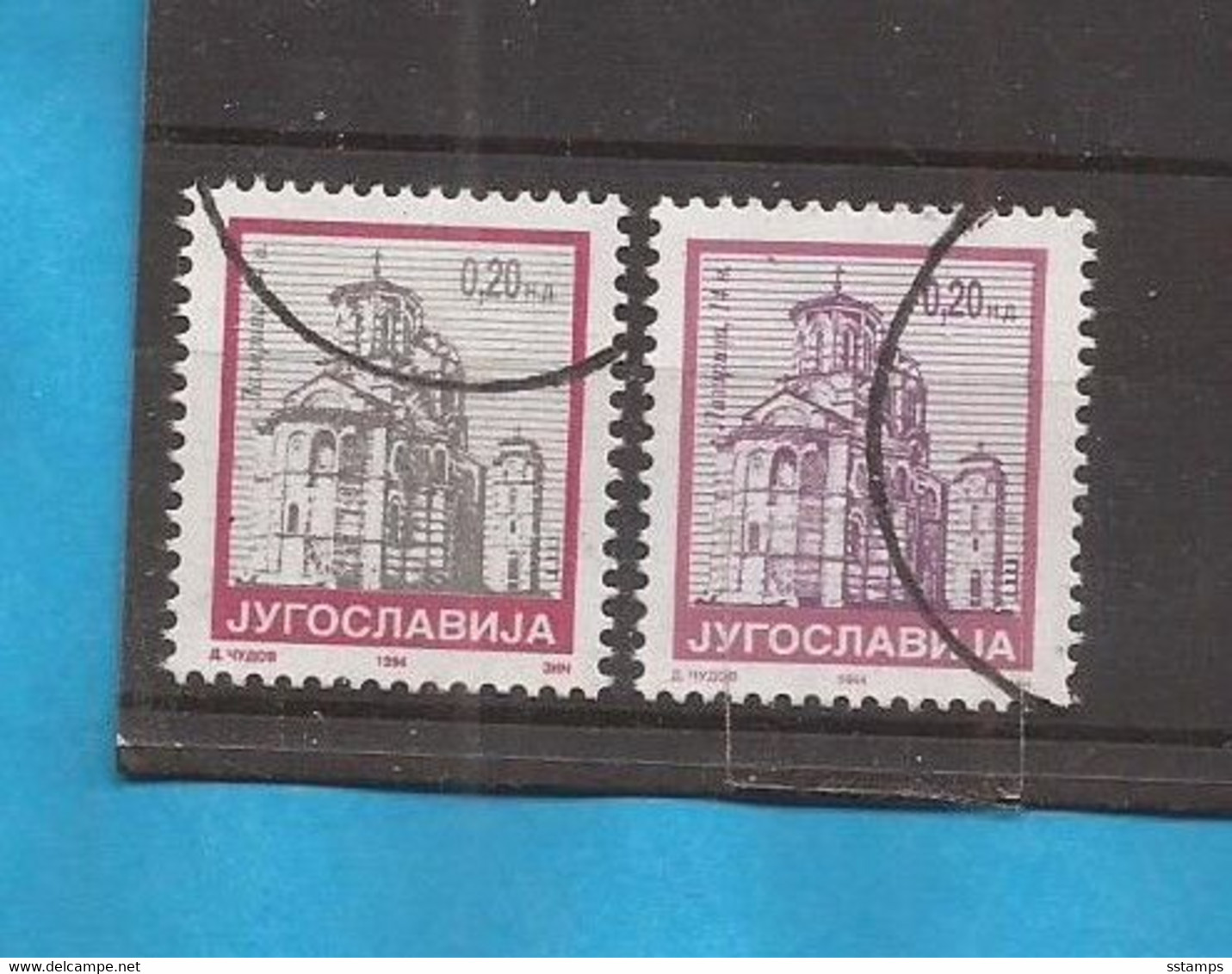 1994   FRMYU  2674  A  JUGOSLAVIJA JUGOSLAWIEN   POSTDIENST RRR JAHR 1994   USED - Gebraucht