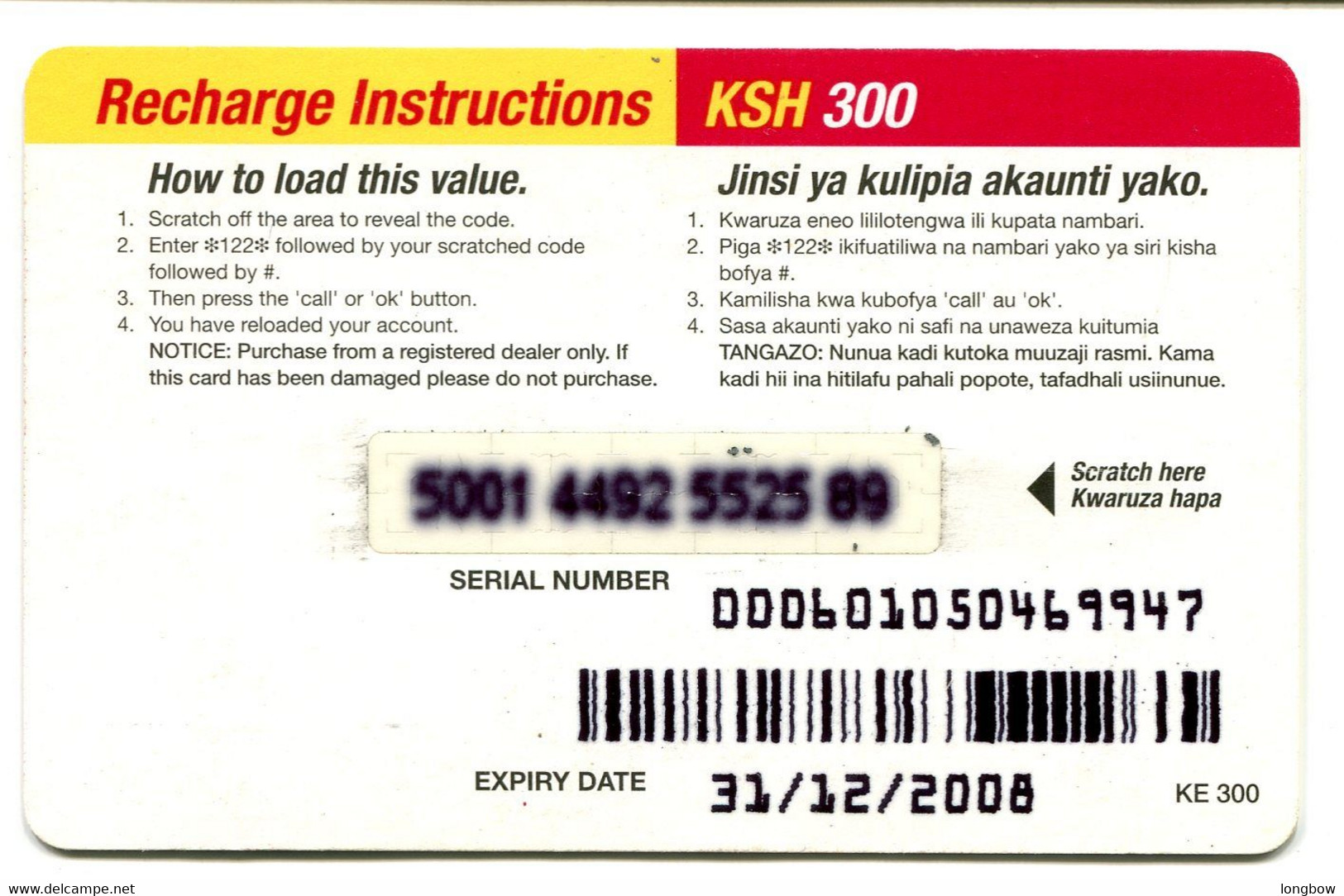Kenya Celtel KSh 300 Exp.31.12.2008 - Kenya