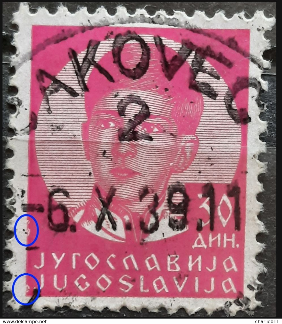 KING PETER II-30 D-POSTMARK ČAKOVEC-ERROR-CROATIA-YUGOSLAVIA-1935 - Ongetande, Proeven & Plaatfouten