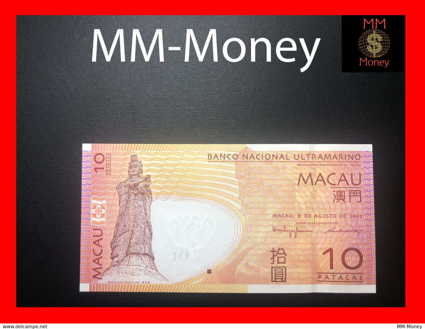 MACAU Banco Nacional Ultramarino  10  Patacas 8.8.2005   P. 80  UNC - Macao