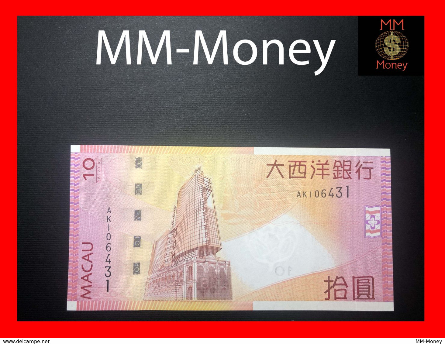 MACAU Banco Nacional Ultramarino  10  Patacas 8.8.2005   P. 80  UNC - Macao