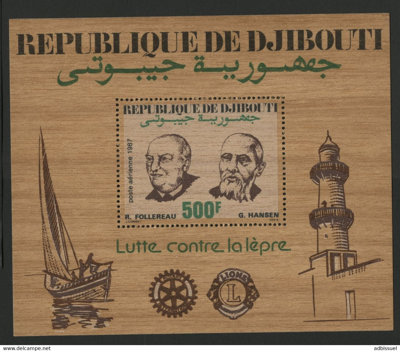 DJIBOUTI Bloc N° 6 BOIS / WOOD "Lutte Contre La Lèpre / Follereau" Neuf ** (MNH) TB - Yibuti (1977-...)