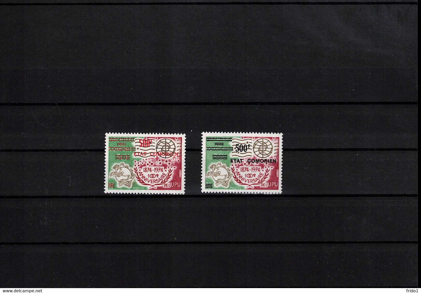 Comores 1974 Centenary Of UPU Black + Red Overprint Postfrisch / MNH - UPU (Union Postale Universelle)