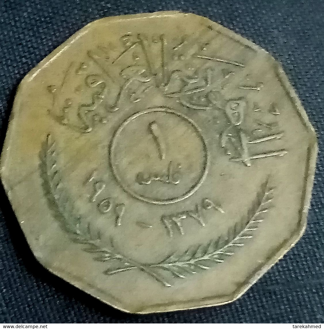 Iraq , 1 Fils , 1959 , KM 119 , Agouz - Iraq