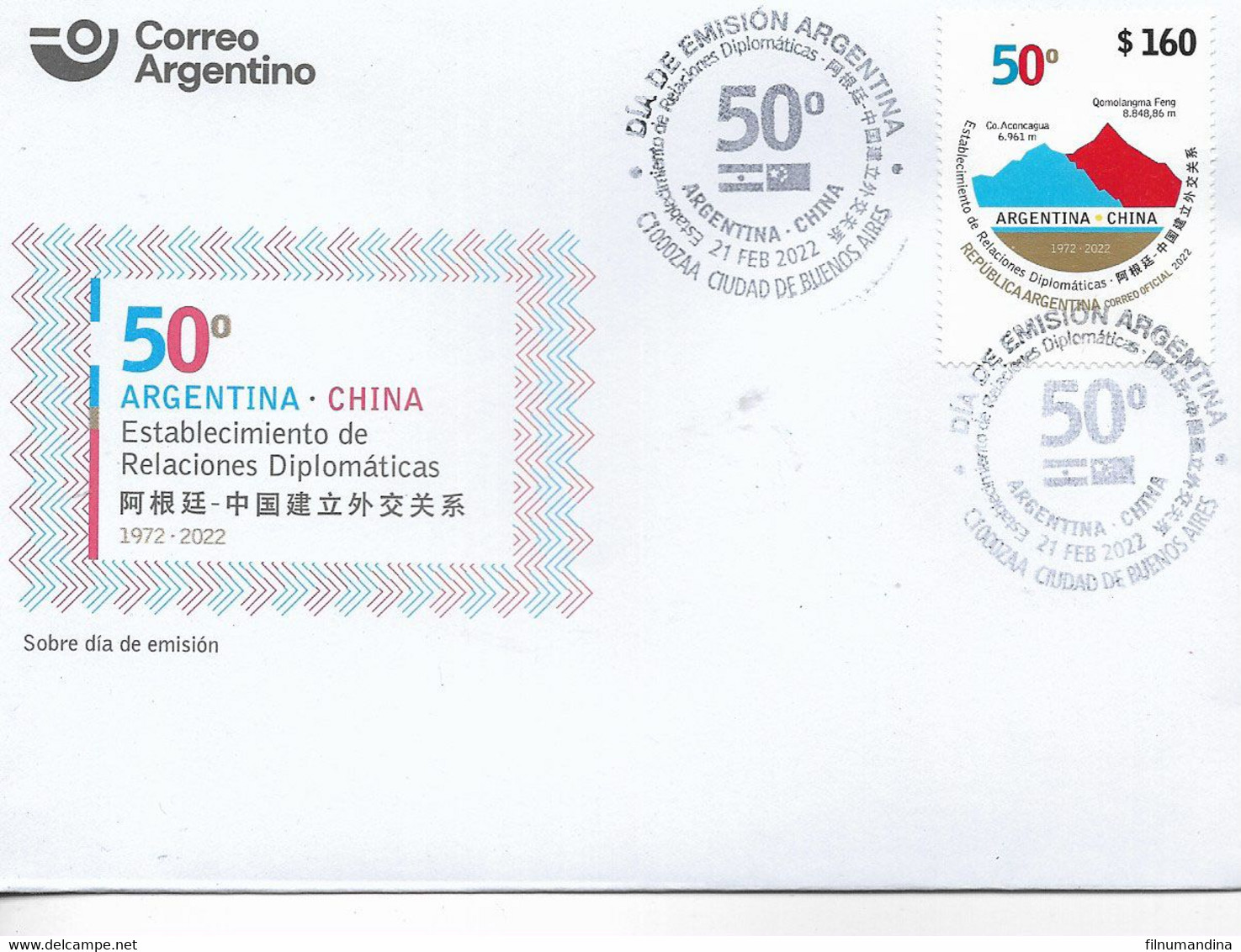 #75097A  ARGENTINA  2022 CHINA DIPLOMATIC RELATIONS ANIVERSARY MOUNTAINS FDC - Unused Stamps