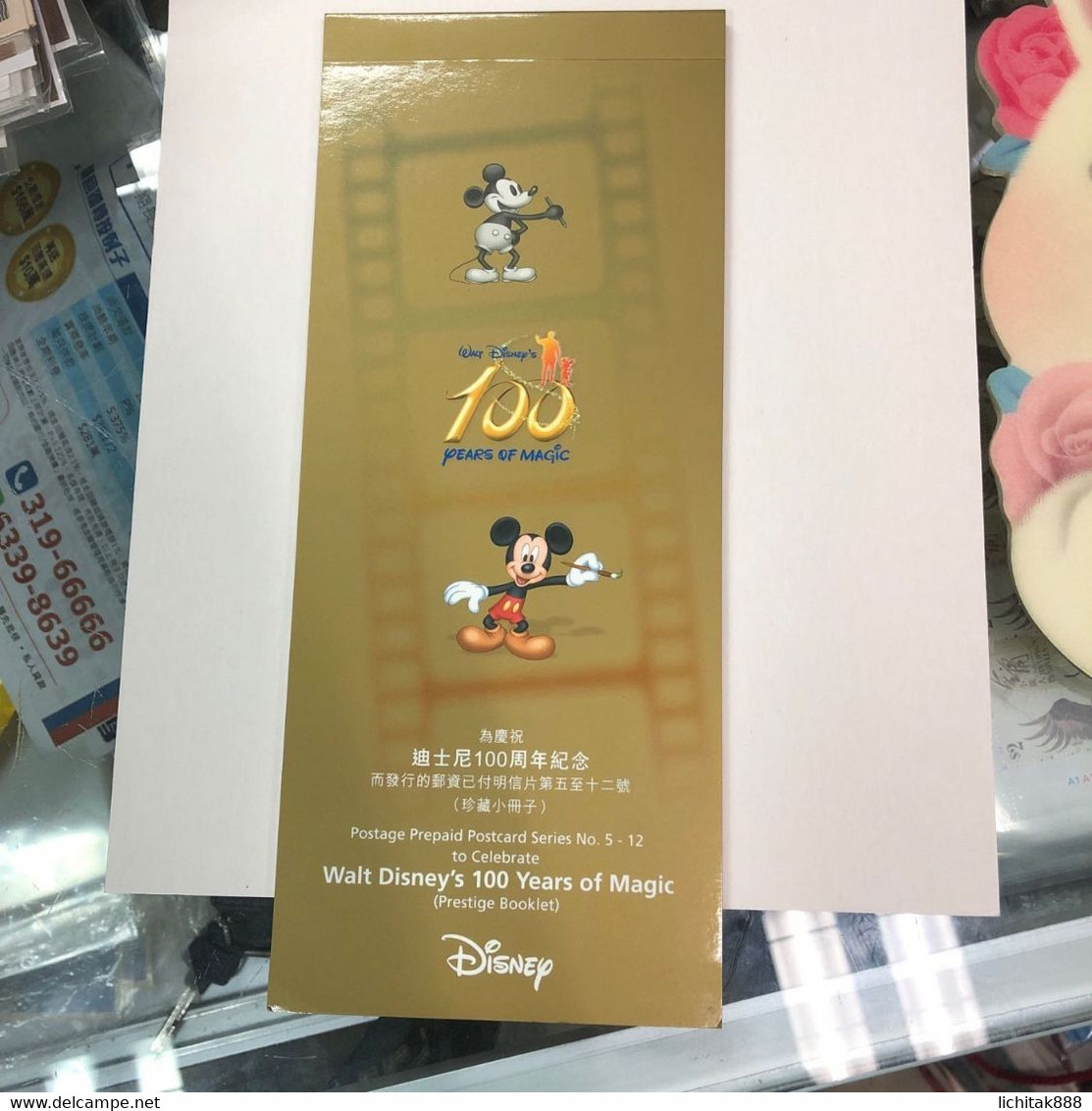 Hong Kong 2002 Walt Disney's 100 Years Of Magic Prepaid Stamps Post Card - Cartes-maximum