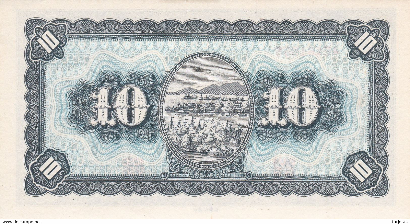 BILLETE DE TAIWAN DE 10 DOLLARS DEL AÑO 1937 SIN CIRCULAR (UNC) (BANKNOTE) - Taiwan