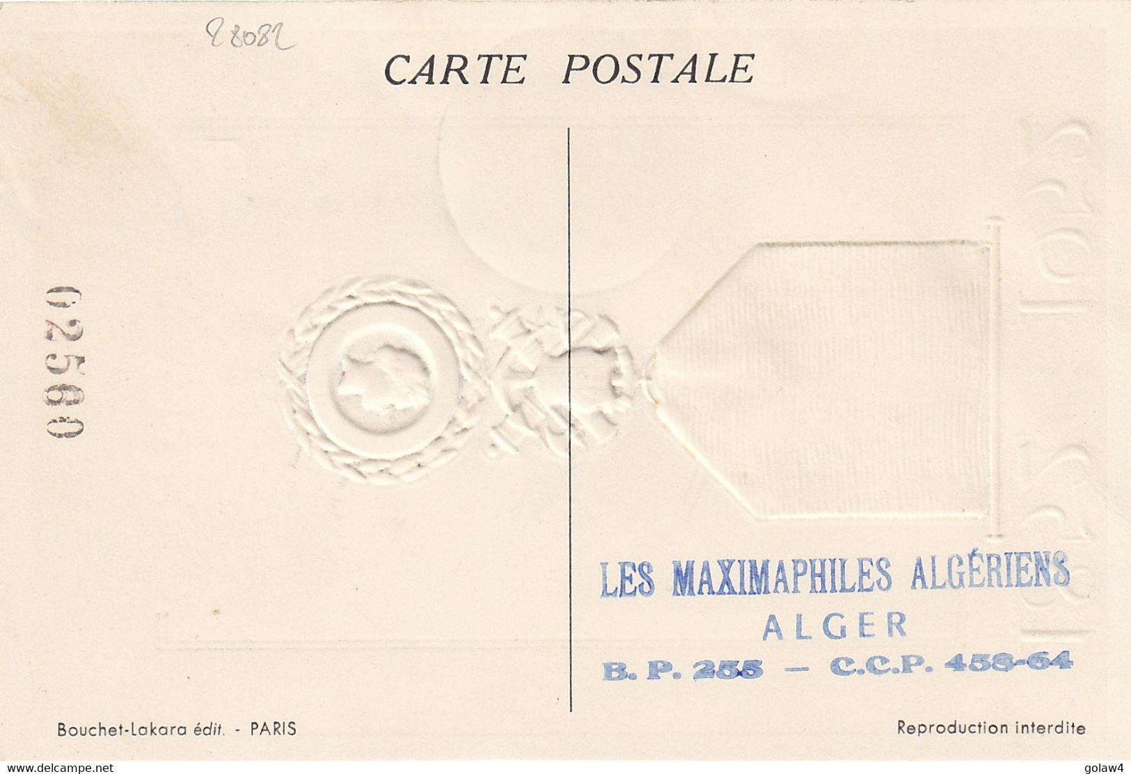 28082# ALGERIE CARTE MAXIMUM CENTENAIRE DE LA CREATION DE LA MEDAILLE MILITAIRE ALGER 1852 1952 PREMIER JOUR FDC - FDC