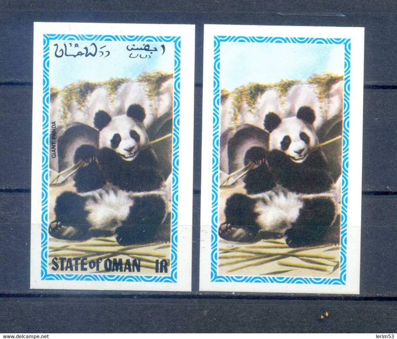 OMAN MINI BLOCK PANDA  +  PROOF   MNH - Otros & Sin Clasificación