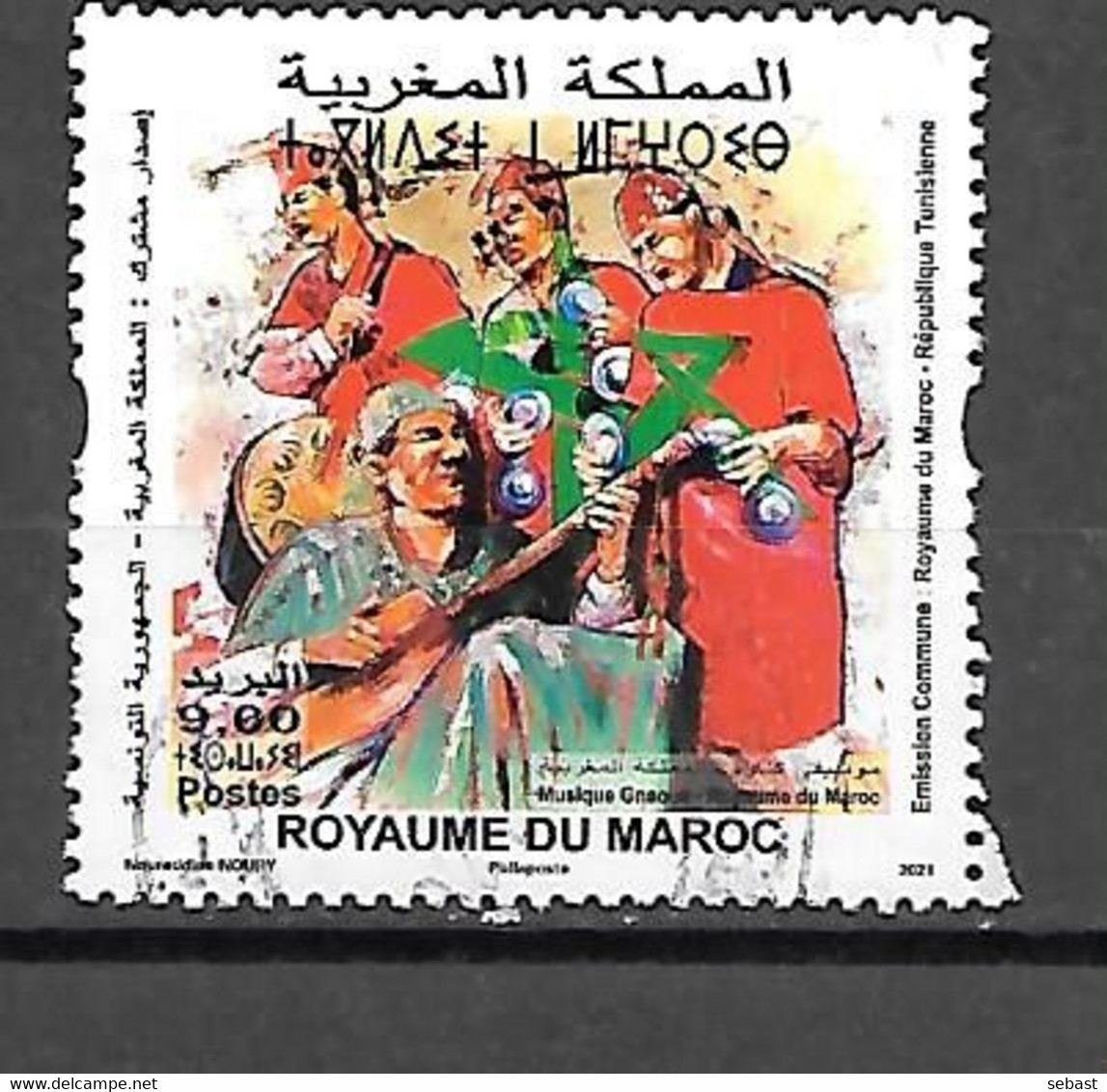 TIMBRE OBLITERE DU MAROC DE 2021 - Maroc (1956-...)