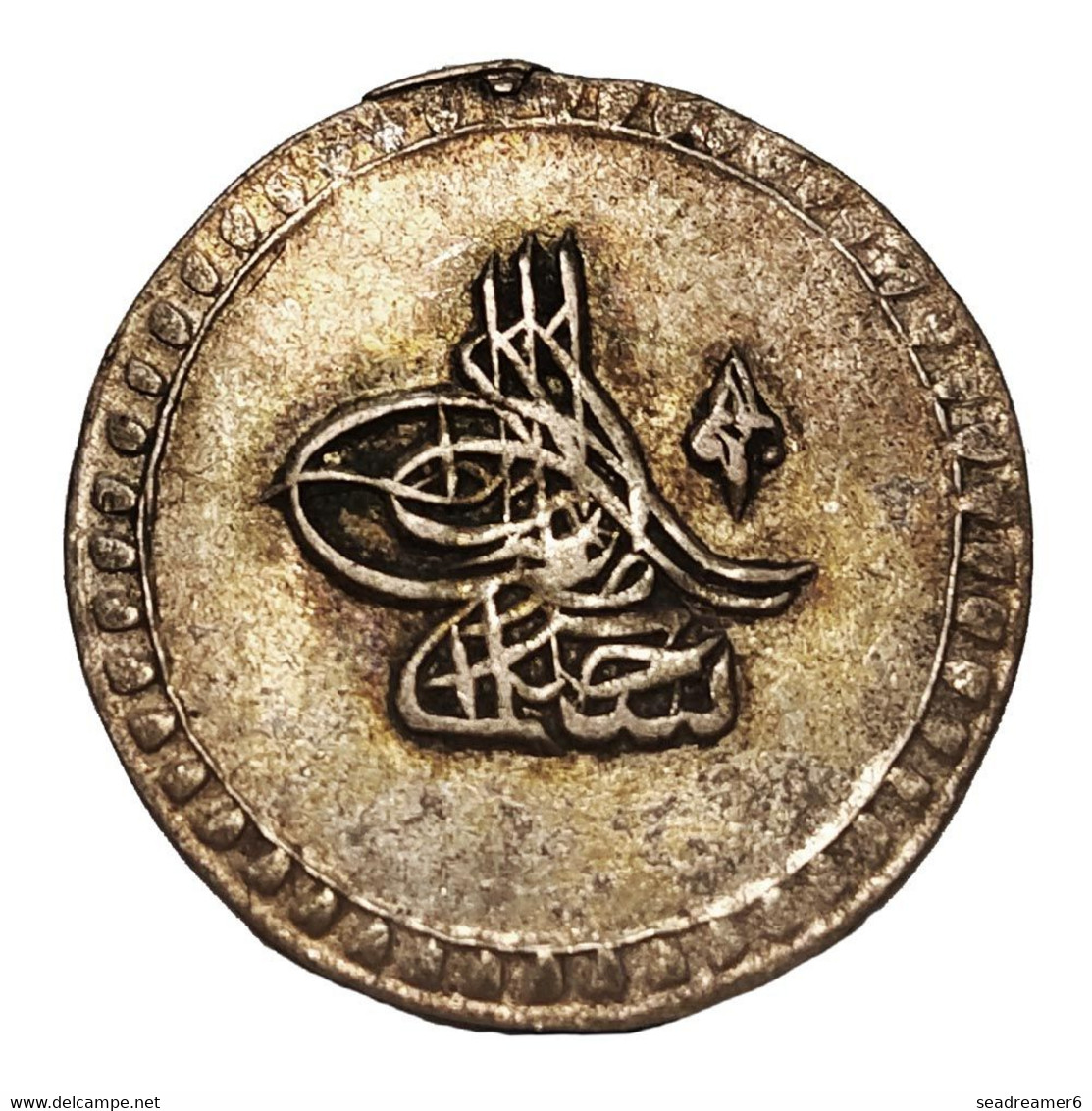 Pièce Turque Argent - Selim III - 10 Para 1203 AH (1787 AD) Islambol - Istambul - Turkey