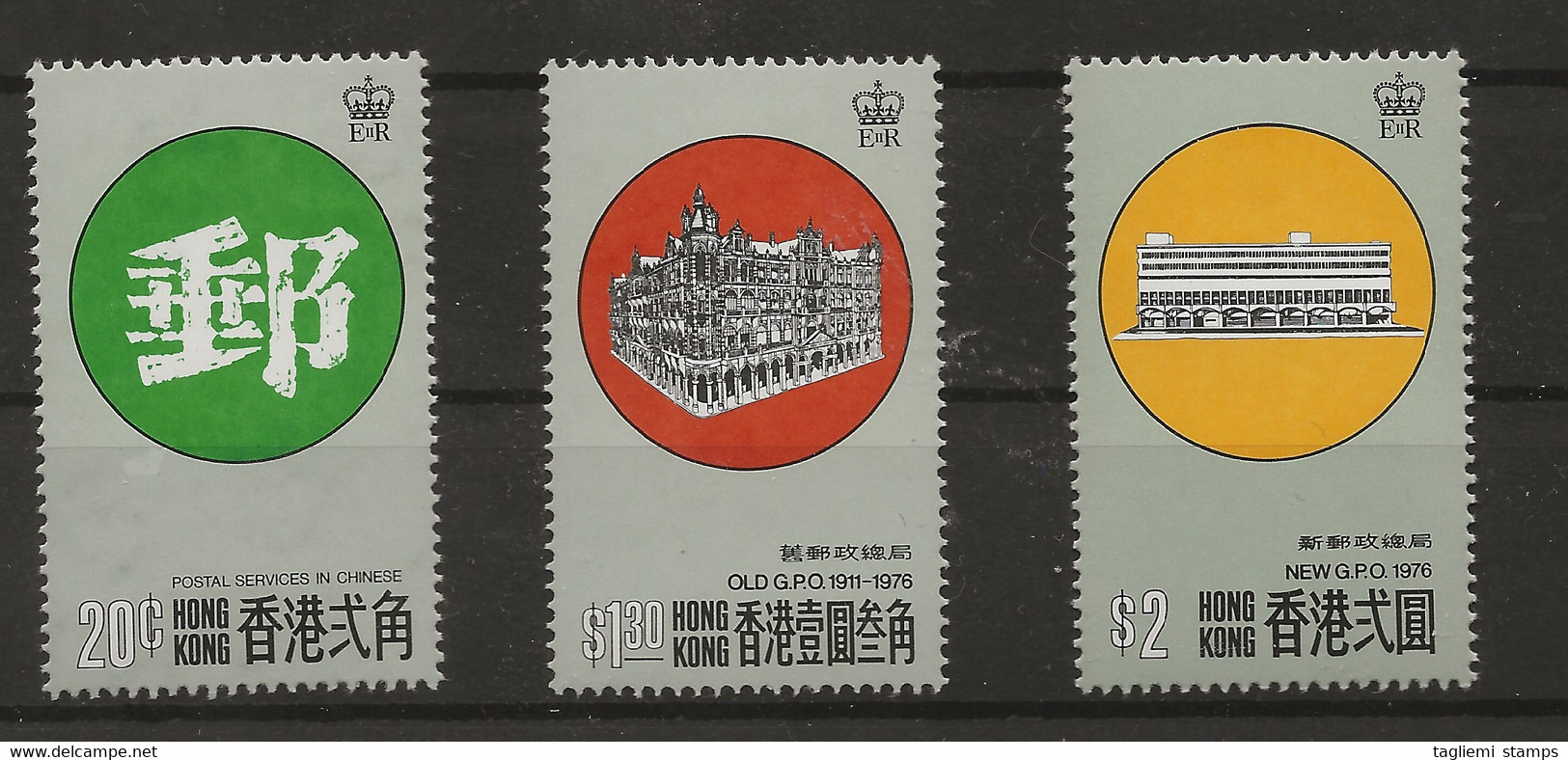 Hong Kong, 1976, SG 356 - 358, Complete Set, MNH - Unused Stamps