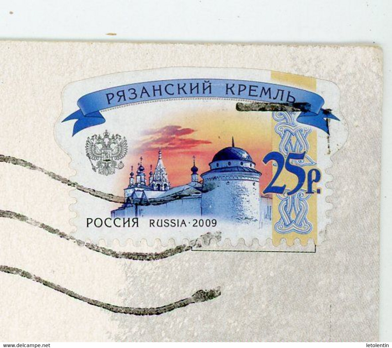 RUSSIE : - TIMBRES N°Yt ?  Obli. SUR CARTE POSTALE POUR LA FRANCE - Brieven En Documenten