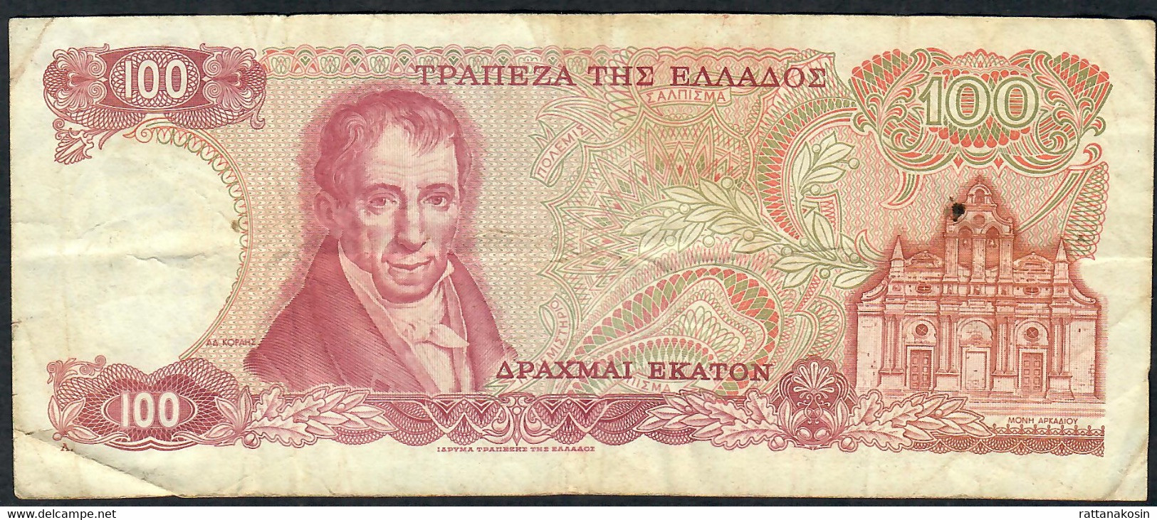 GREECE P200a 100 DRACHMAI 1978 #39  F-VF - Grèce