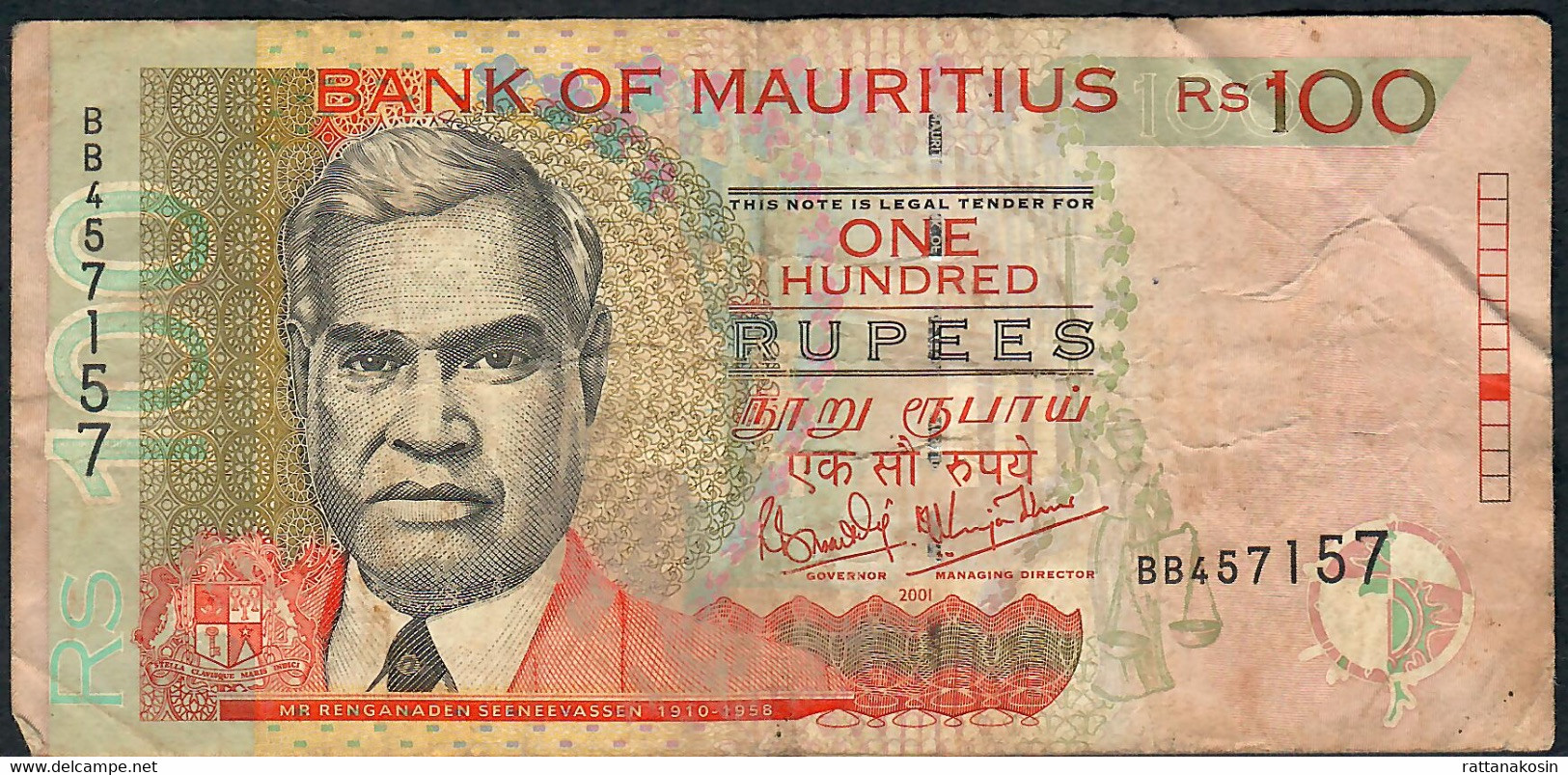 MAURITIUS P51b 100 RUPEES 2001 #BB FINE - Mauricio