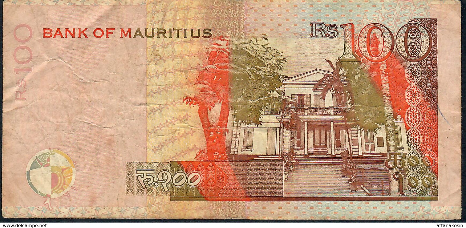 MAURITIUS P51b 100 RUPEES 2001 #BB FINE - Mauritius