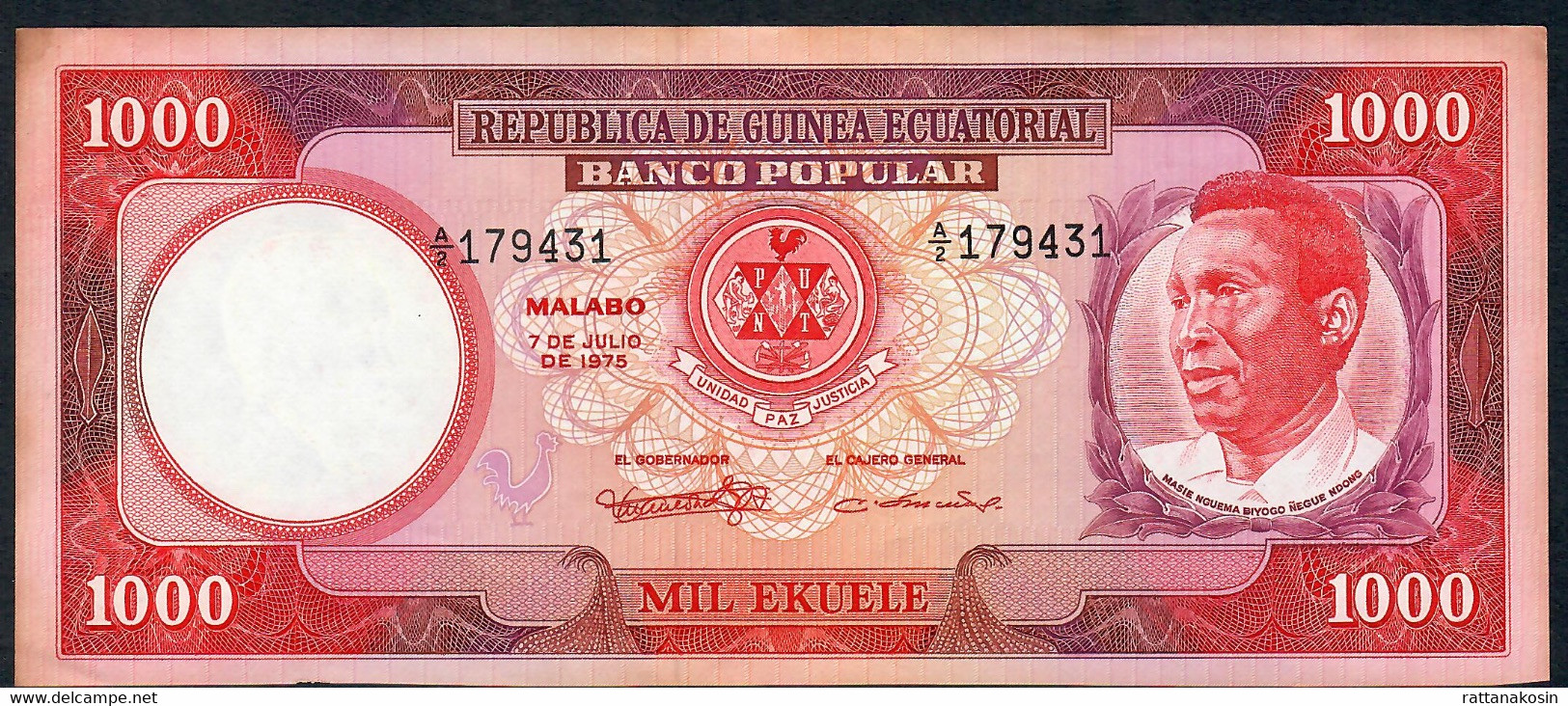 EQUATORIAL GUINEA P13 1000 EKUELE 1975  XF - Equatorial Guinea