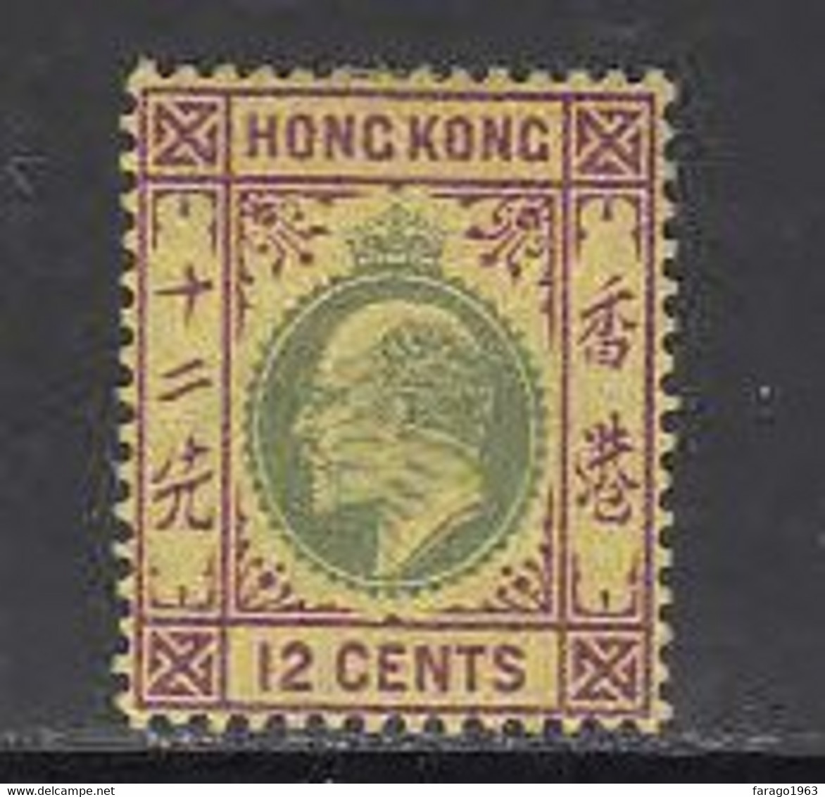 1903 Hong Kong 12c  Green And Purple "Fresh Colour" SG 68 Mint Hinged - Ongebruikt