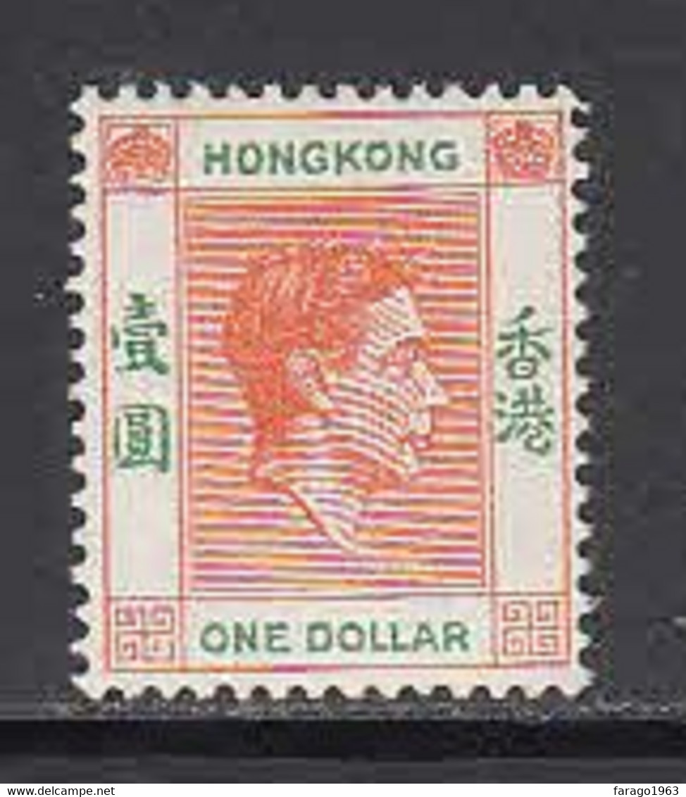 1946 Hong Kong KGVI $1 SG 156 Mint Lightly Hinged - Neufs