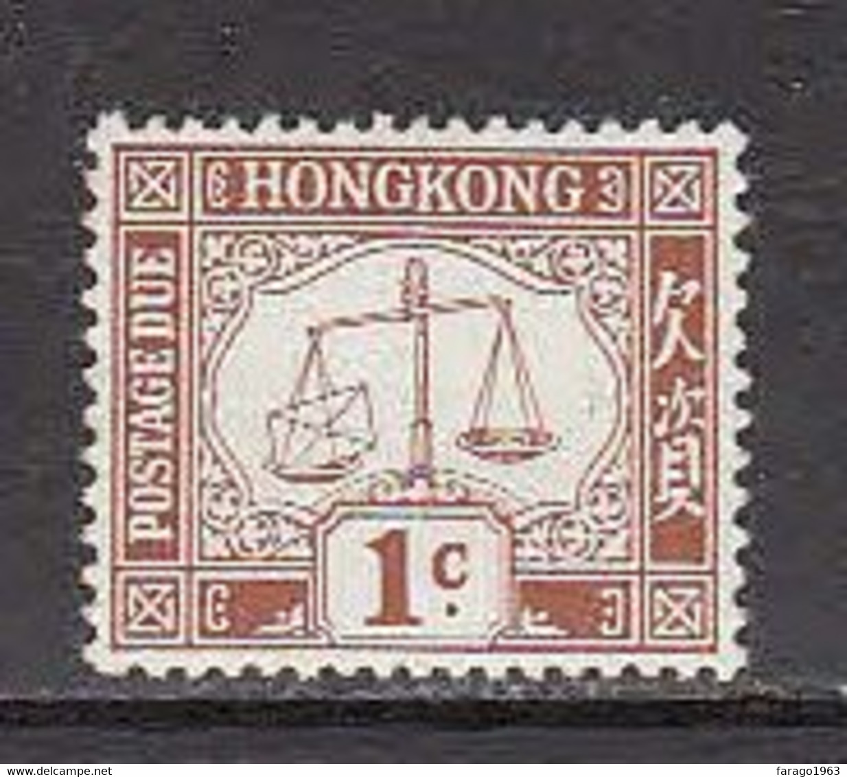 1956 Hong Kong 1c Postage Due Chalk Paper SG D1ab  MNH - Impuestos