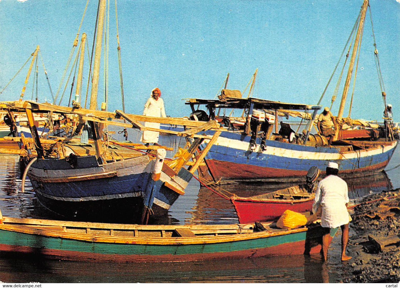 CPM - JEDDAH - Bateaux De Pêche - Arabie Saoudite