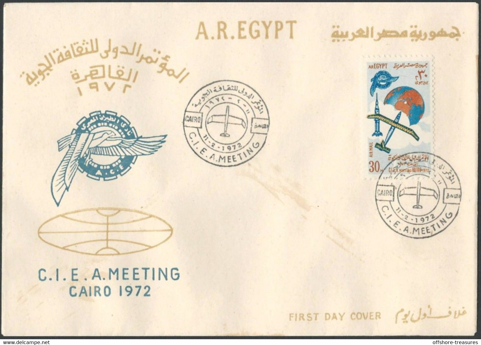 Egypt 1972 First Day Cover FDC C.I.E.A. Meeting CIEA Sponsored By Egyptian Aviation Club A.C.E - Brieven En Documenten