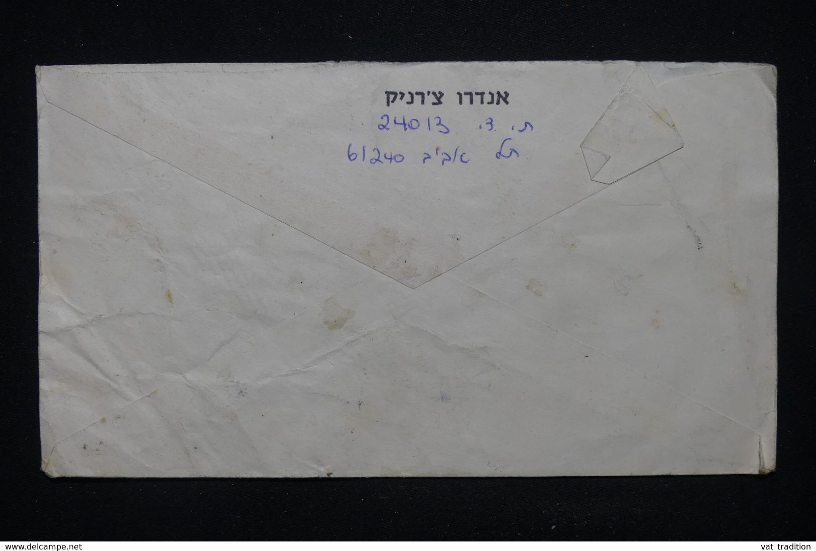 ISRAËL - Affranchissement Varié Sur Enveloppe En Exprès - L 119494 - Cartas & Documentos