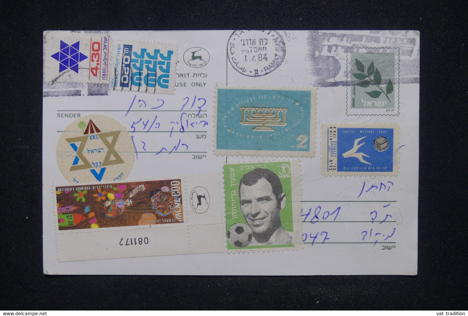 ISRAËL - Entier Postal Avec Timbres ( Semble Rajoutés )  - L 119497 - Cartas & Documentos