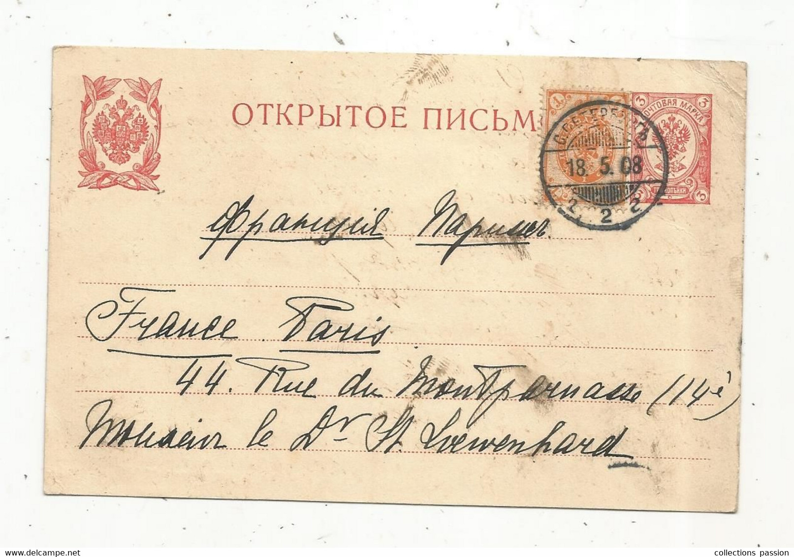 Entier Postal Sur Carte Postale + 1 Timbre, RUSSIE ,1908 , 2 Scans - Briefe U. Dokumente