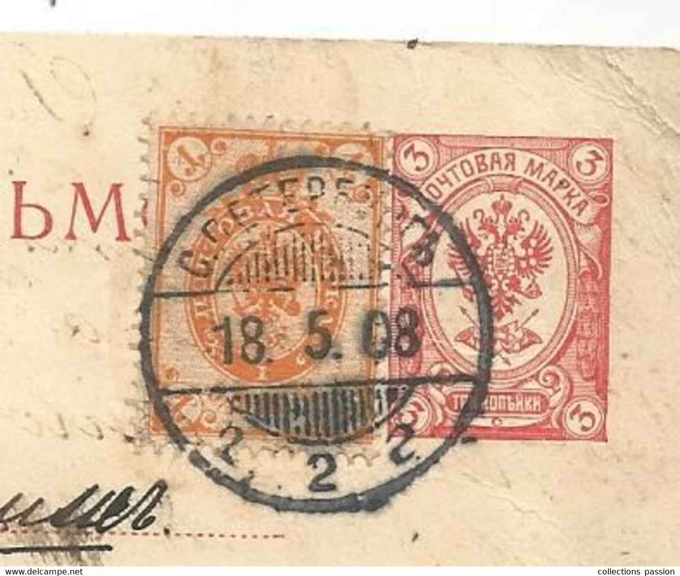 Entier Postal Sur Carte Postale + 1 Timbre, RUSSIE ,1908 , 2 Scans - Briefe U. Dokumente