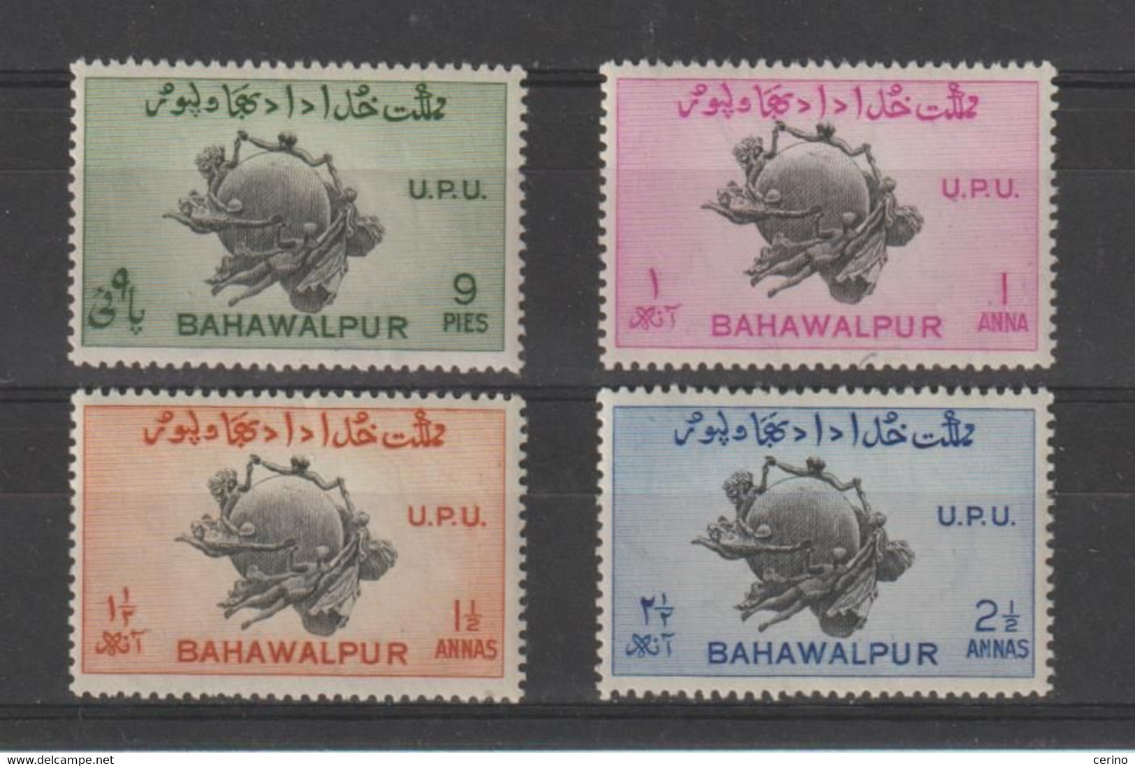 BAHAWALPUR:  1949  U.P.U.  -  KOMPLET  SET  4  UNUSED  STAMPS  -  YV/TELL. 26/29 - Bahawalpur