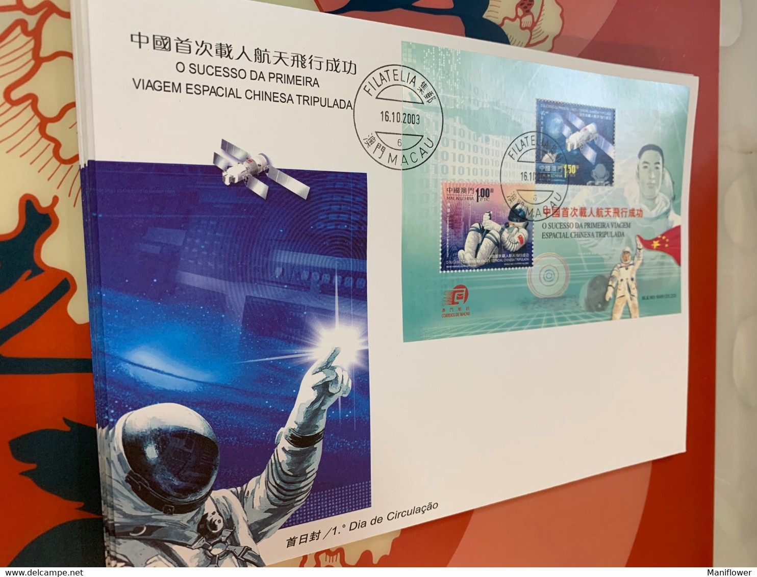 Macau Stamp FDC First Man On Moon China 2003 - Brieven En Documenten