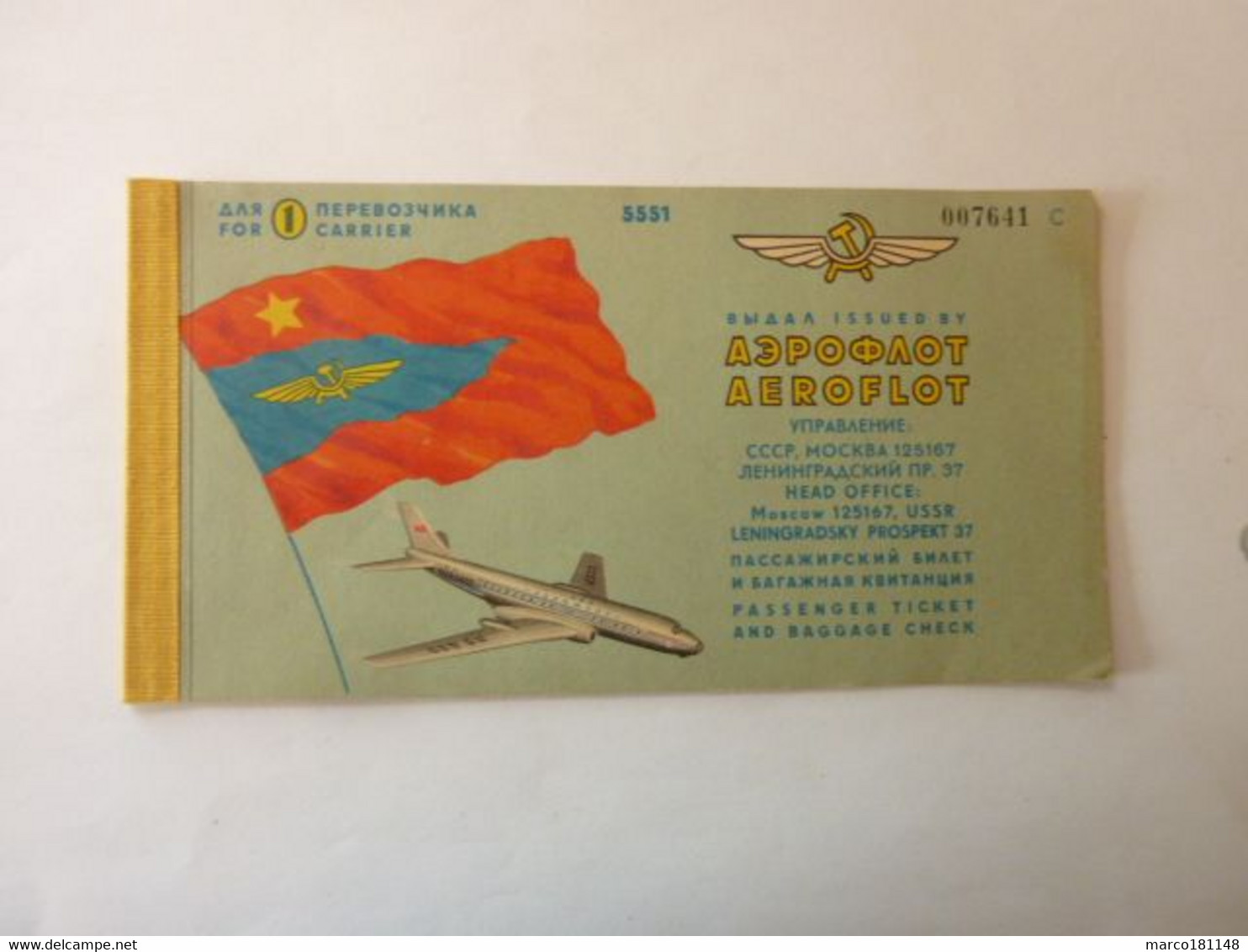 Ticket Passager LENINGRAD-PARIS - AEROFLOT CCCP USSR 1975 - RUSSIE - World