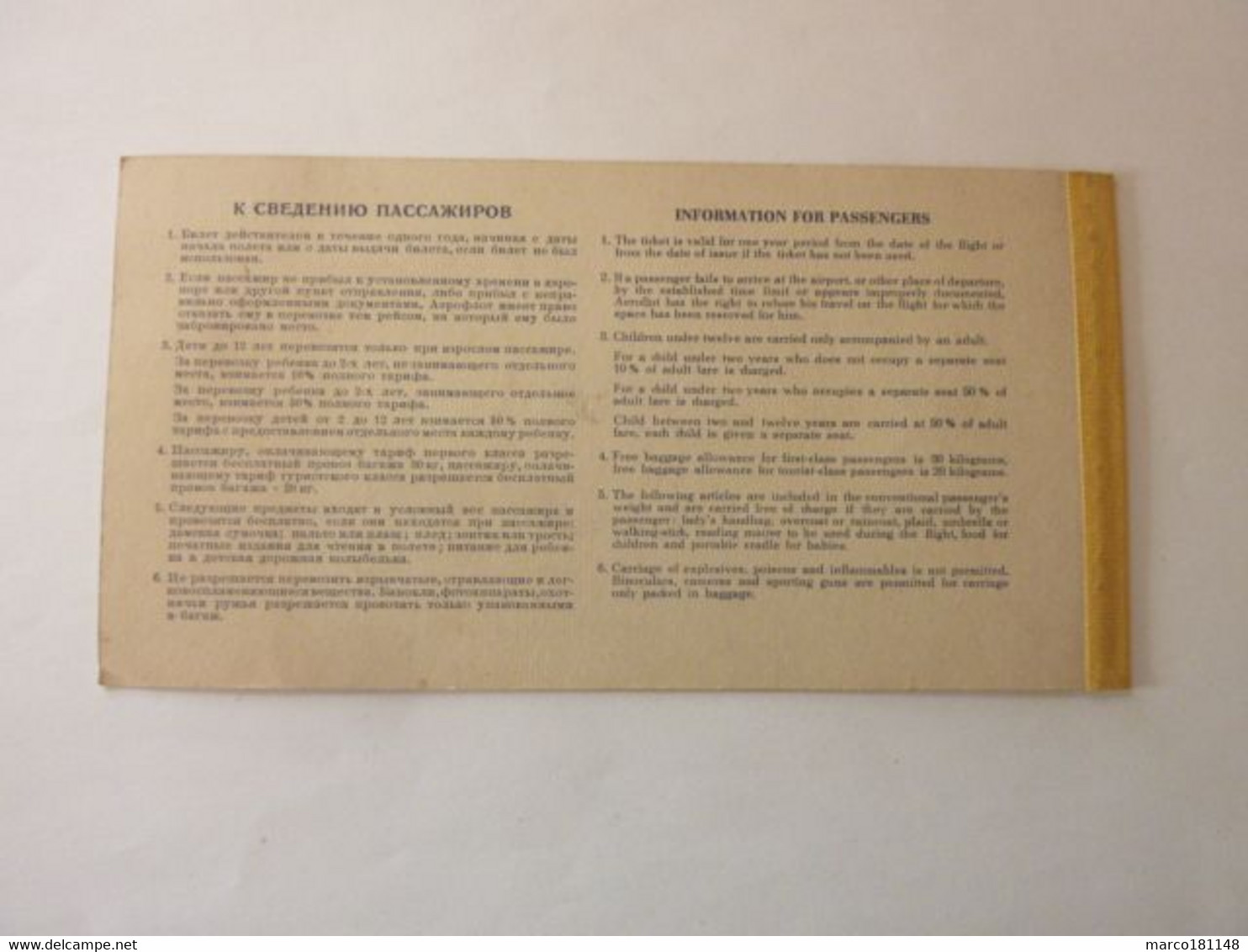 Ticket Passager LENINGRAD-PARIS - AEROFLOT CCCP USSR 1975 - RUSSIE - Mundo