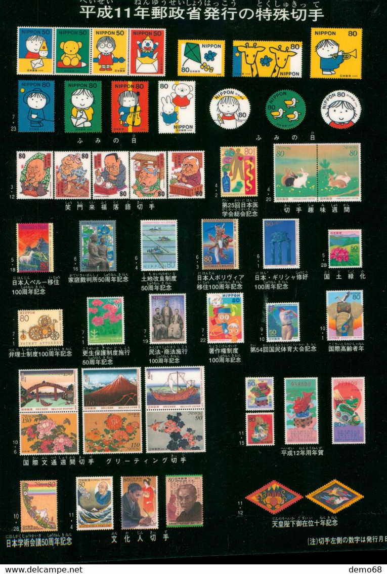 Japan Japon Stamp Spécial Carton Plastifié Photocopie Des Timbres Du Japon Voir Scan - Autres & Non Classés