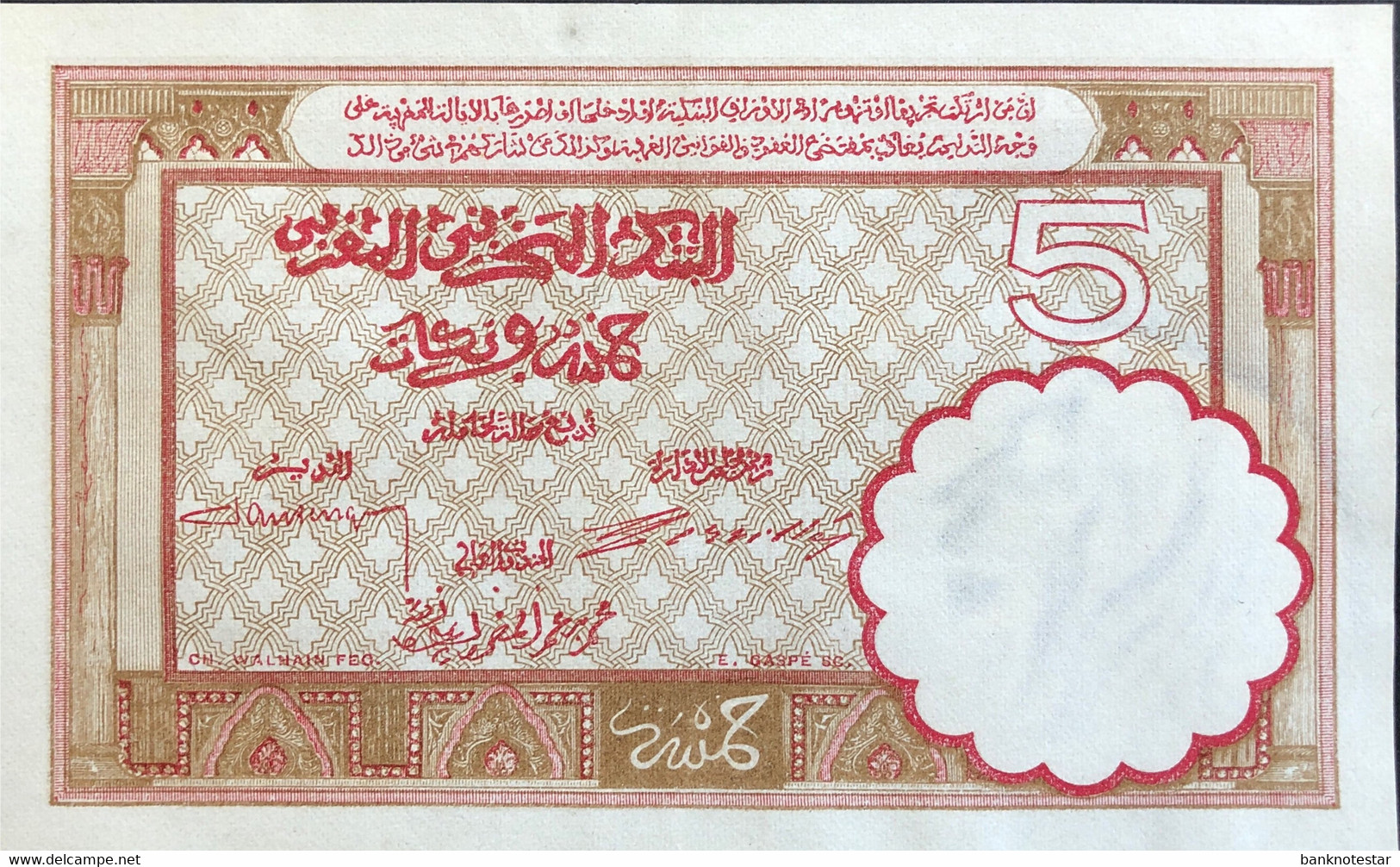 Morocco 5 Francs, P.23Aa (1.8.1922) - UNC - - Marocco