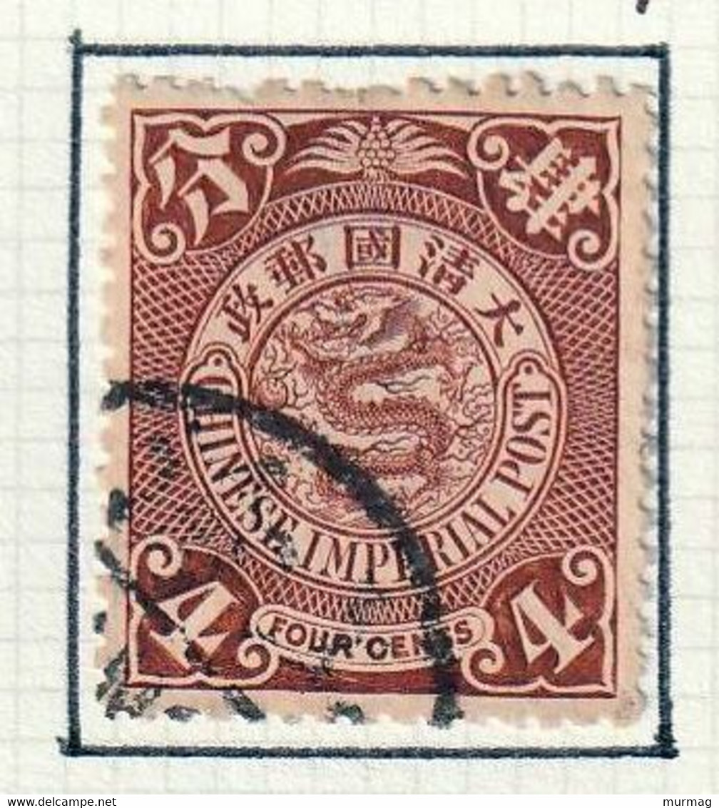 CHINE - Chine Impériale, Dragon - Y&T N° 49 - 1898 - Oblitéré - Gebruikt