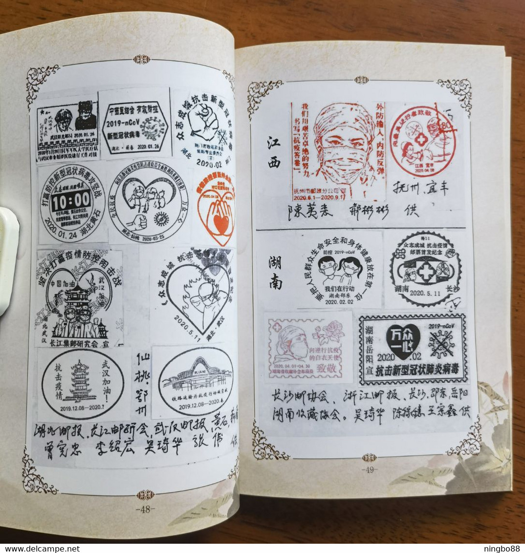 China 2020 Fighting COVID-19 Pandemic Postmarks & Covers Philatelic Collection Special Catalogue Book 164 Pages - Collectors