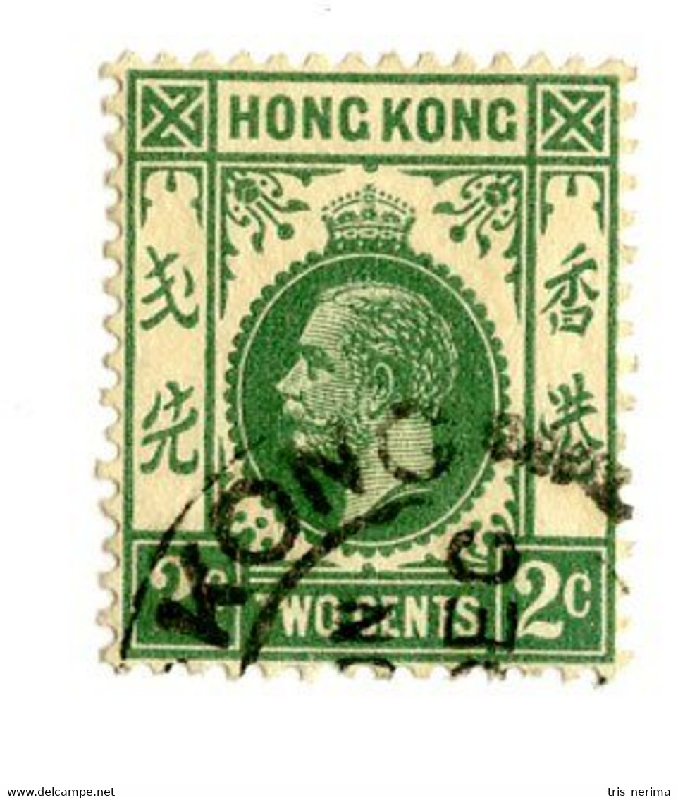 BC 9149 Hong Kong Scott # 110 Used  [Offers Welcome] - Gebruikt