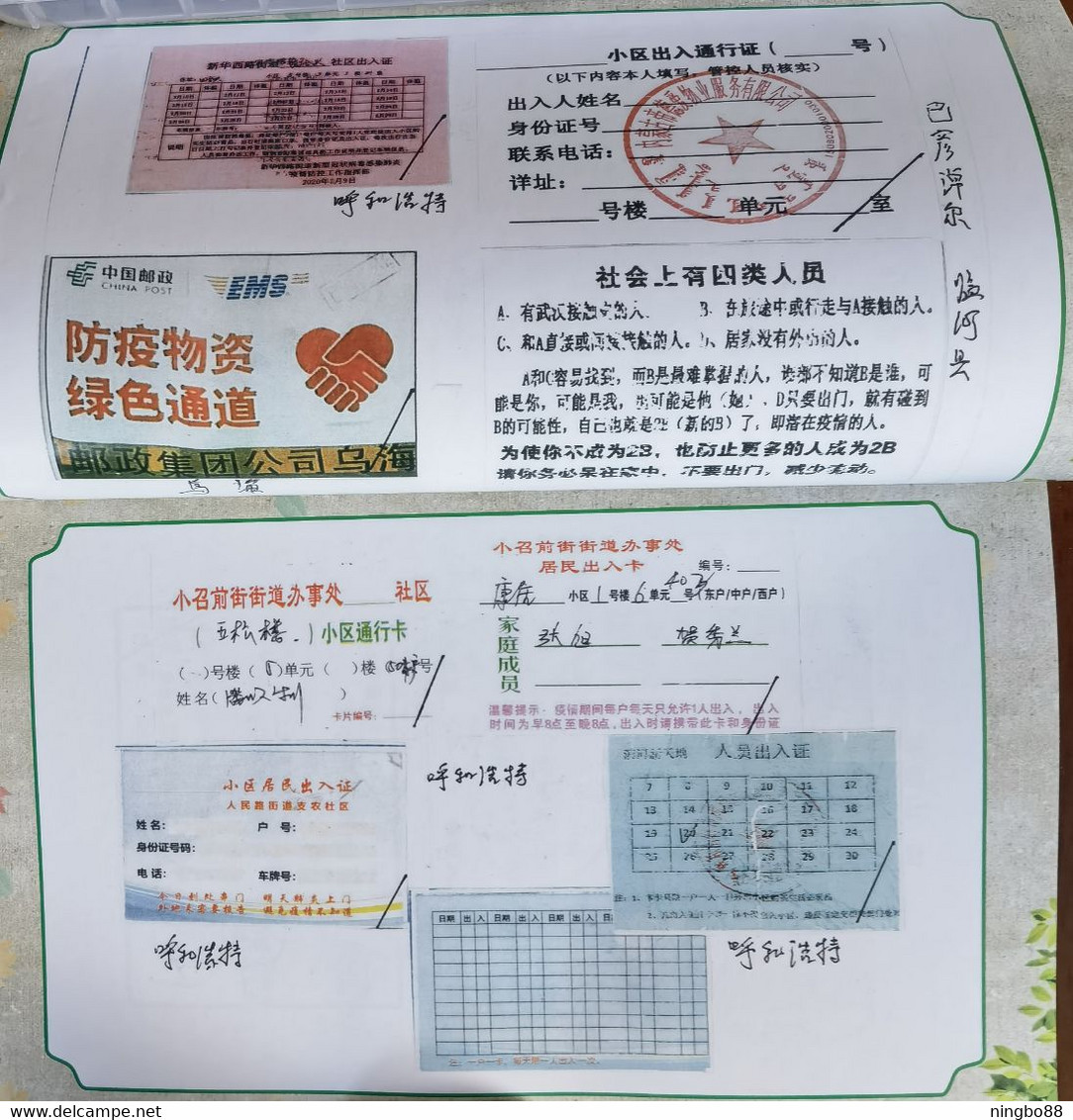 China 2021 fighting COVID-19 pandemic Folk collection Resident pass note special catalogue book about 200 Pages