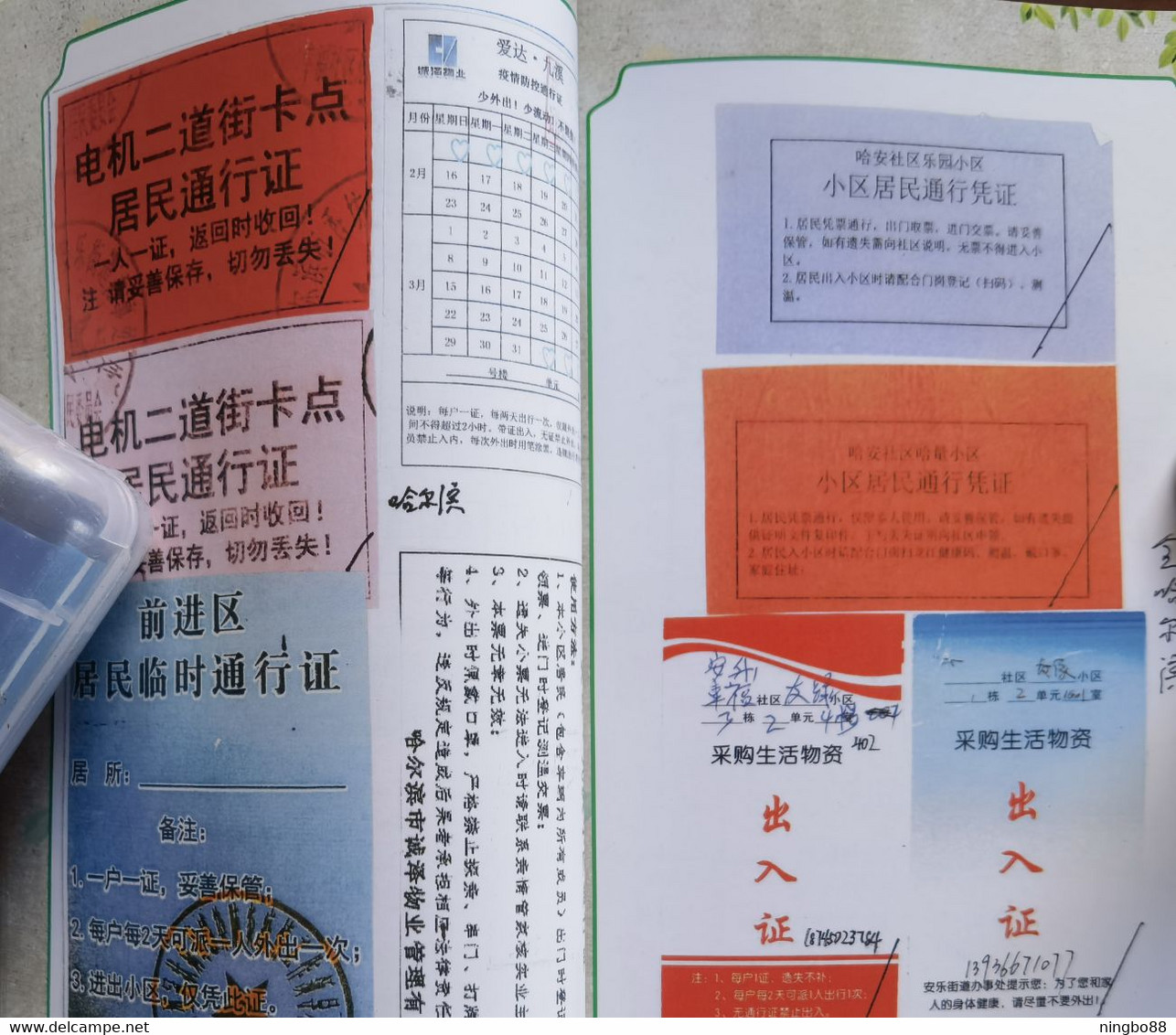 China 2021 fighting COVID-19 pandemic Folk collection Resident pass note special catalogue book about 200 Pages