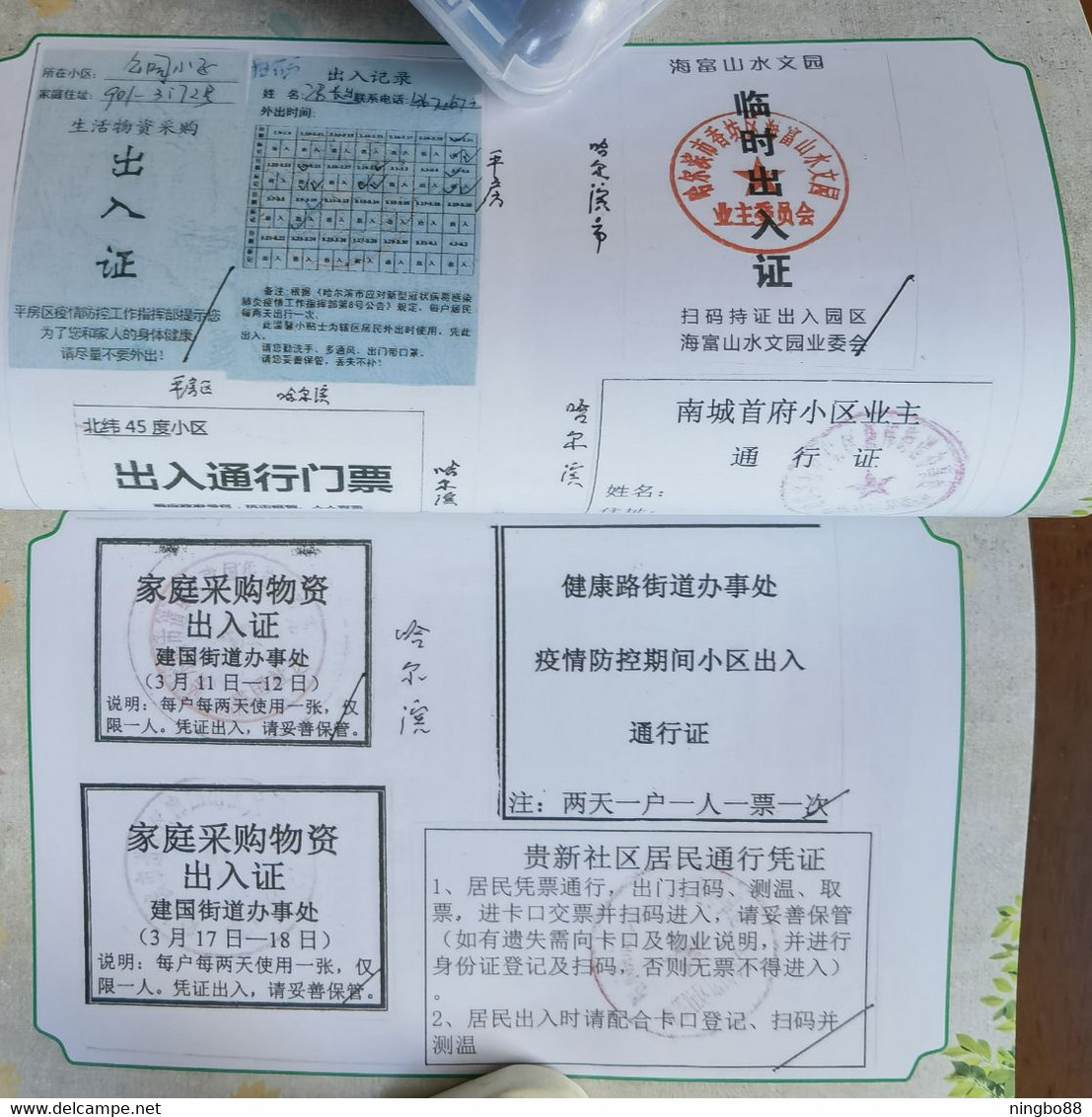 China 2021 fighting COVID-19 pandemic Folk collection Resident pass note special catalogue book about 200 Pages