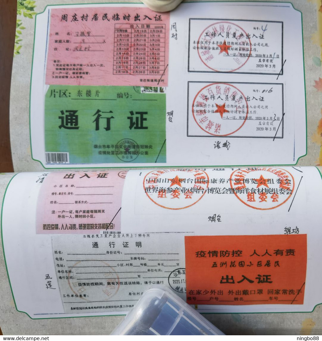 China 2021 fighting COVID-19 pandemic Folk collection Resident pass note special catalogue book about 200 Pages